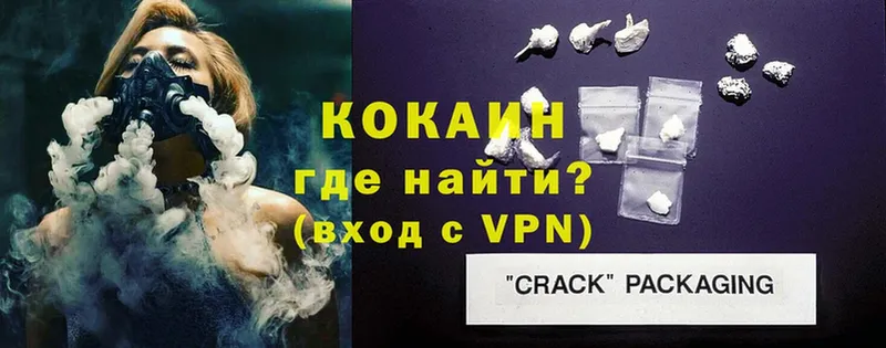 Cocaine Перу Вязники